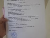 Узи на 5 дц