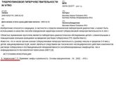По многочисленным просьбам!!!