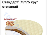 Девочки,что думаете?