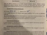 СТИМУЛЯЦИЯ ??