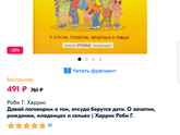 Сексуальное воспитание