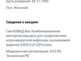 Итак.