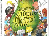 Покажу наши новые книжки😊