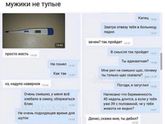 И такое бывает😂😂😂