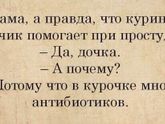 Фотография 2019-10-15 12:36:47