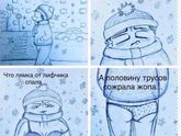 Как мне это знакомо 😅
