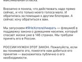 #ЯнеХотелаУмирать