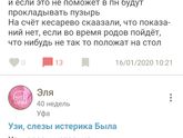 Всем доброе утро, почему
