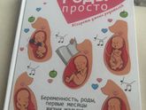 Очень интересно