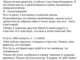 Самое важное письмо!