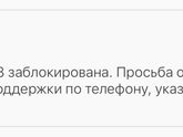 Joom мать его за ногу
