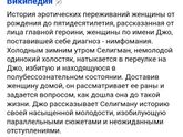 Только что посмотрела фильм