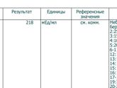 На 6й день задержки