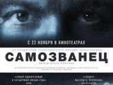 Последние три фильма 291