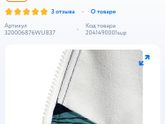 Куртки soft shell отзывы ?