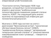 К пред посту!