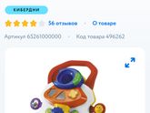 Помогите выбрать