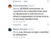 Компенсация 450 тыс