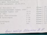 ПОСМОТРИТЕ!