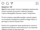 Что то мне страшно