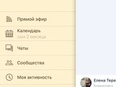 Как изменить возраст? Тупит программа