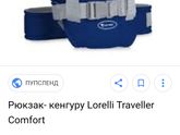 Всем ? привет!