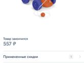 Как думаете годовалому интересно