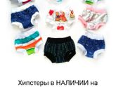 Яркие и мягкие трусики
