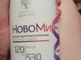 Новомин