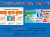 Мамы школьников ,скажите ,