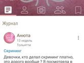 Добавление в ЧС