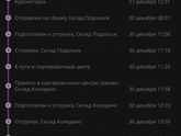 Мне одной кажется,что странный