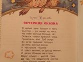 Девочки, как ребёнка ложить