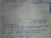 УЗИ (после родов)