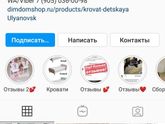 Девочки, нашла в инсте