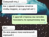 Когда немного устала ,