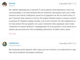 Сапожник без сапог? ) Или как не надо вестись на псевдоспециалистов.
