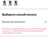 Глупый вопрос о заказе на ламоде