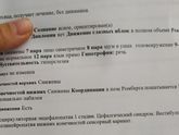 Выписал мне невролог лекарства.