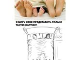Делали ли вы такие же фото?!?