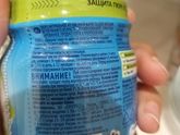 Прикорм ??? в 4 месяца. Поделитесь опытом.