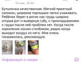 Бутылки на св