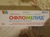 Порезалась сегодня сильно, рана