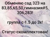Фотография 2020-06-01 10:26:17