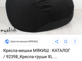 Хочу заказать малому вот