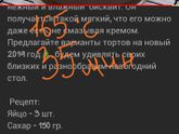 Лимонный курд.