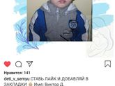 Девочки, посмотрите на малыша)