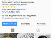 Торт малышу на 1 годик ( Нью- Йорк)