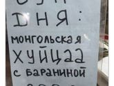 Немного юмора в ленту