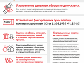 Род комитет